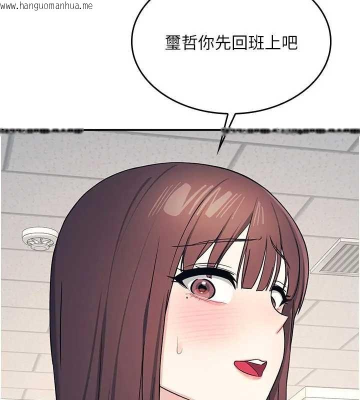 韩国漫画羞耻课堂韩漫_羞耻课堂-第15话-我可以玩玩老师吧?在线免费阅读-韩国漫画-第61张图片