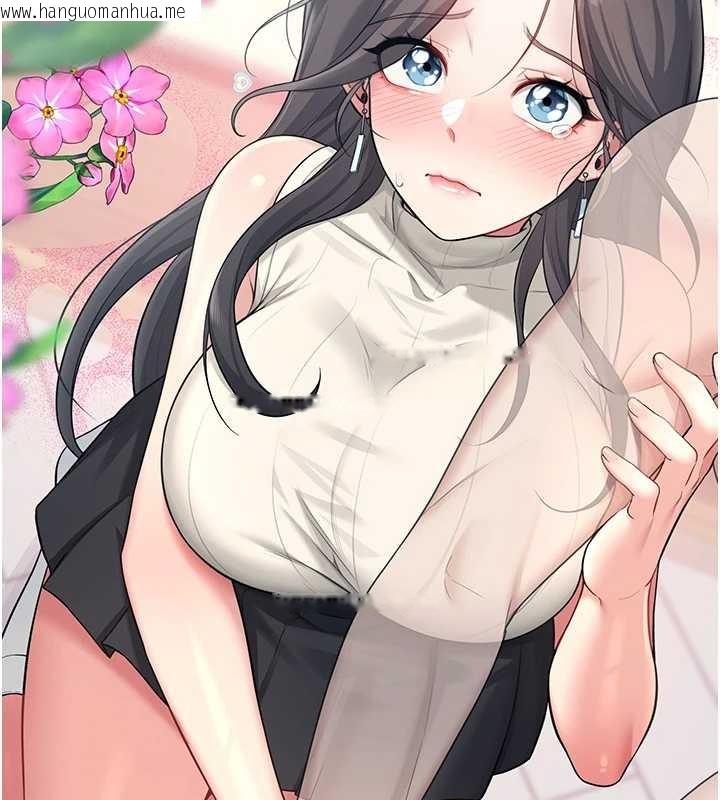 韩国漫画飞机杯女神连线中韩漫_飞机杯女神连线中-第42话-听见我爱液喷发的声音了吗?在线免费阅读-韩国漫画-第156张图片