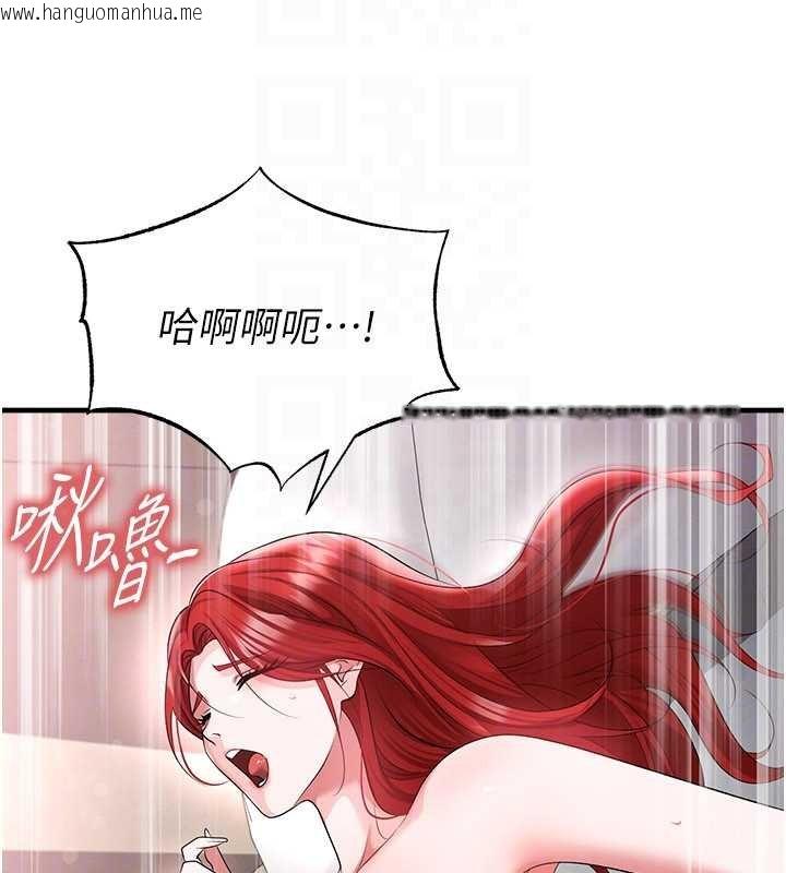 韩国漫画足球型男脱单指南韩漫_足球型男脱单指南-第42话-初夜对象再访在线免费阅读-韩国漫画-第132张图片