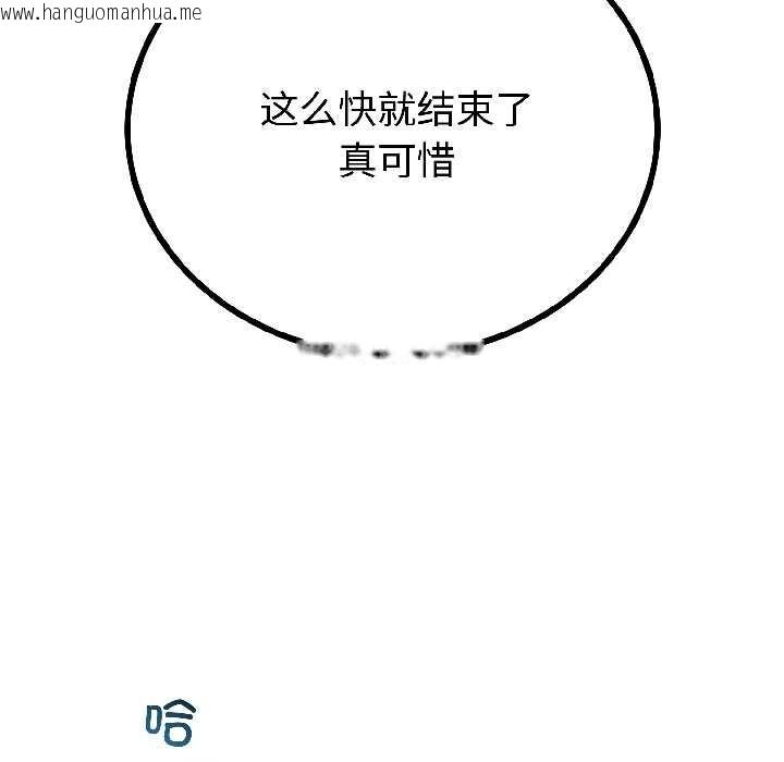 韩国漫画与初恋的意外同居韩漫_与初恋的意外同居-第46话在线免费阅读-韩国漫画-第64张图片