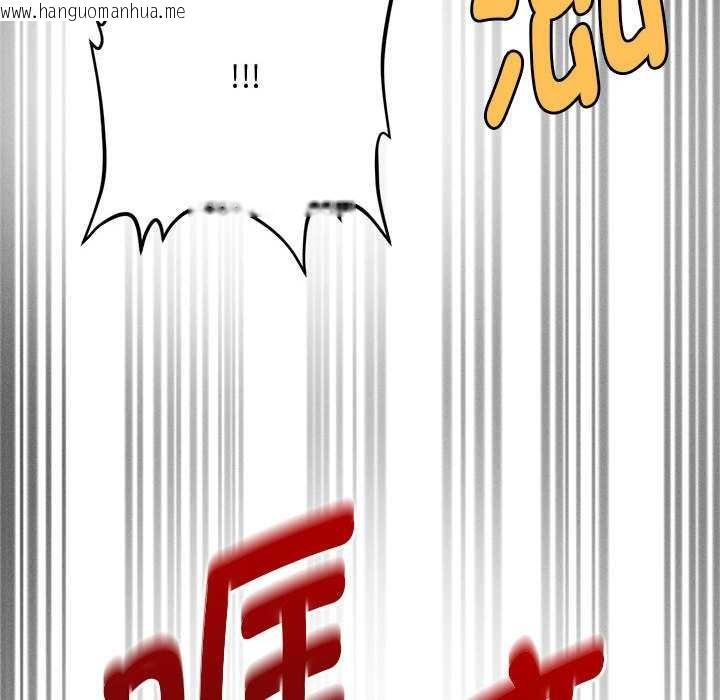 韩国漫画会长家的小儿子韩漫_会长家的小儿子-第43话在线免费阅读-韩国漫画-第72张图片