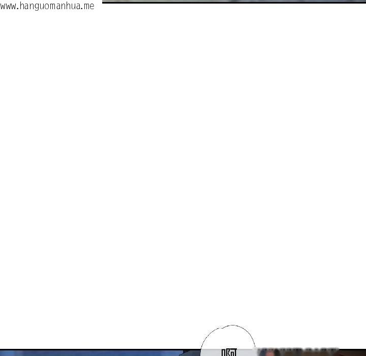 韩国漫画脱轨关系韩漫_脱轨关系-第82话在线免费阅读-韩国漫画-第88张图片