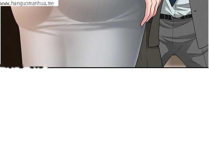 韩国漫画罪爱人妻韩漫_罪爱人妻-第11话-课长的老婆是我的婶婶?在线免费阅读-韩国漫画-第153张图片