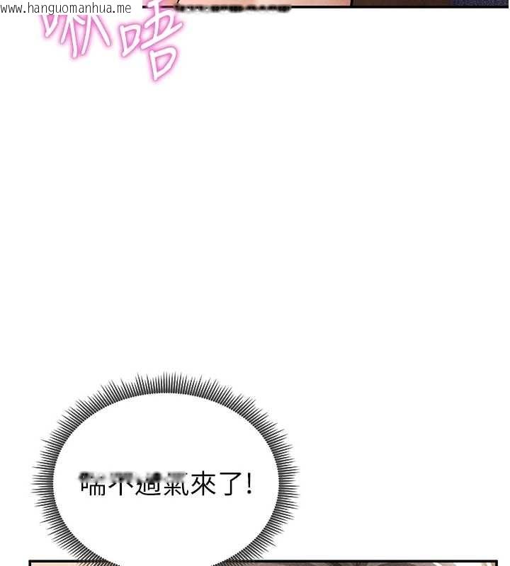 韩国漫画私密视角韩漫_私密视角-第58话-妳们姐妹真美味在线免费阅读-韩国漫画-第136张图片