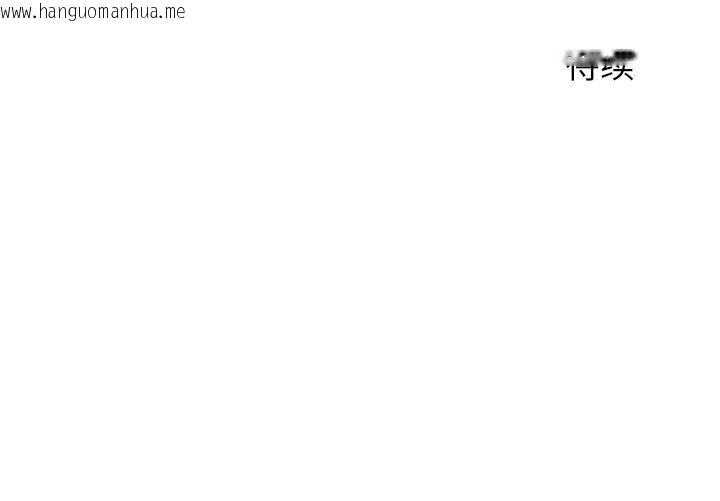 韩国漫画公主殿下要收种子啦！/公主抢孕大作战韩漫_公主殿下要收种子啦！/公主抢孕大作战-第11话在线免费阅读-韩国漫画-第194张图片