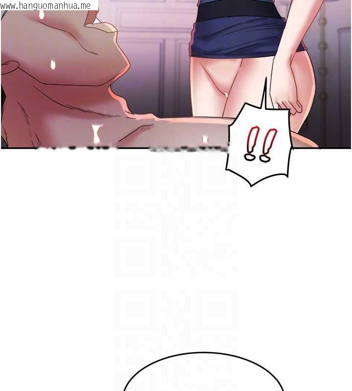 韩国漫画大凤村妇女会韩漫_大凤村妇女会-第28话-让妳知道「这把」的厉害!在线免费阅读-韩国漫画-第89张图片