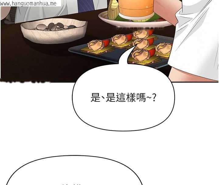 韩国漫画罪爱人妻韩漫_罪爱人妻-第11话-课长的老婆是我的婶婶?在线免费阅读-韩国漫画-第122张图片