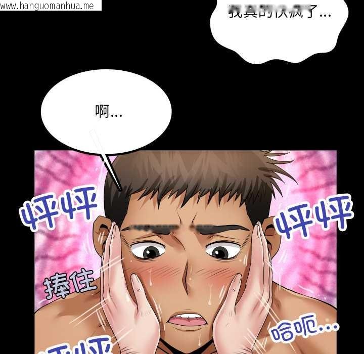 韩国漫画房间里的心跳韩漫_房间里的心跳-第13话在线免费阅读-韩国漫画-第145张图片