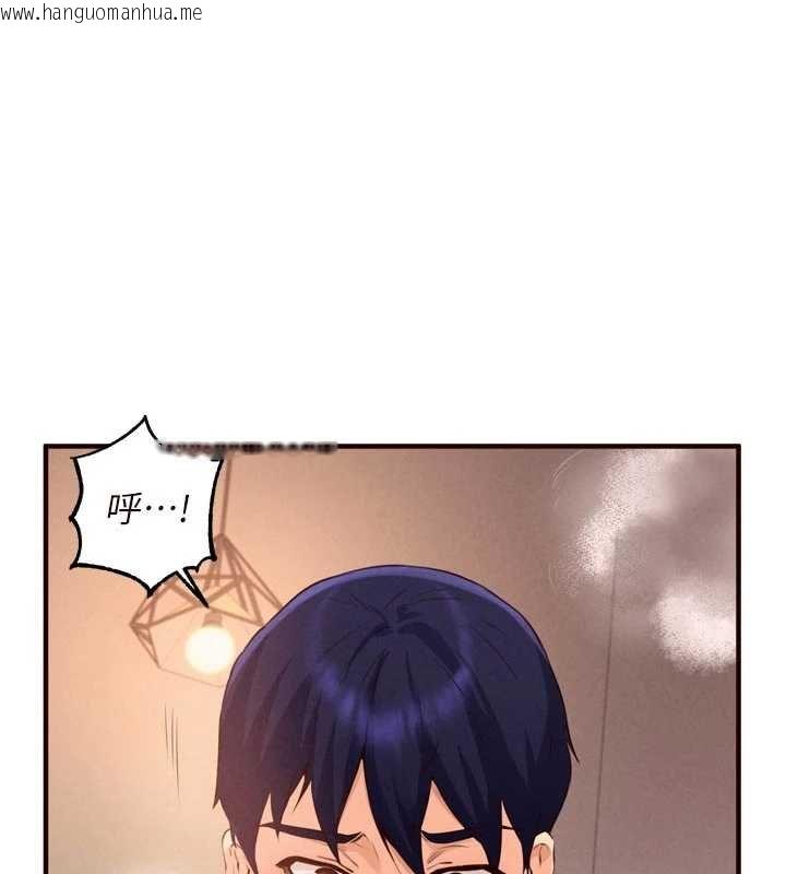 韩国漫画熟女自助餐韩漫_熟女自助餐-第66话-射爆妈妈的子宫!在线免费阅读-韩国漫画-第3张图片