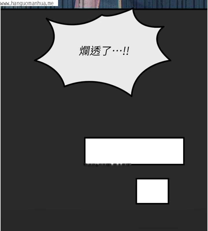 韩国漫画恶次人生韩漫_恶次人生-第54话-堕落的母猪在线免费阅读-韩国漫画-第71张图片