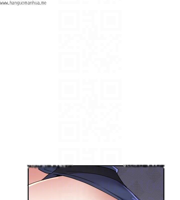 韩国漫画大凤村妇女会韩漫_大凤村妇女会-第27话-被舔弄到潮吹的小穴在线免费阅读-韩国漫画-第118张图片