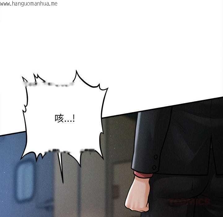 韩国漫画会长家的小儿子韩漫_会长家的小儿子-第44话在线免费阅读-韩国漫画-第75张图片