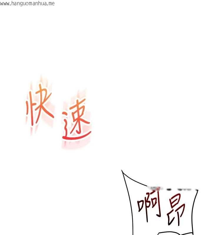 韩国漫画玩转学姐韩漫_玩转学姐-第90话-使出调教姿势加入混战在线免费阅读-韩国漫画-第119张图片