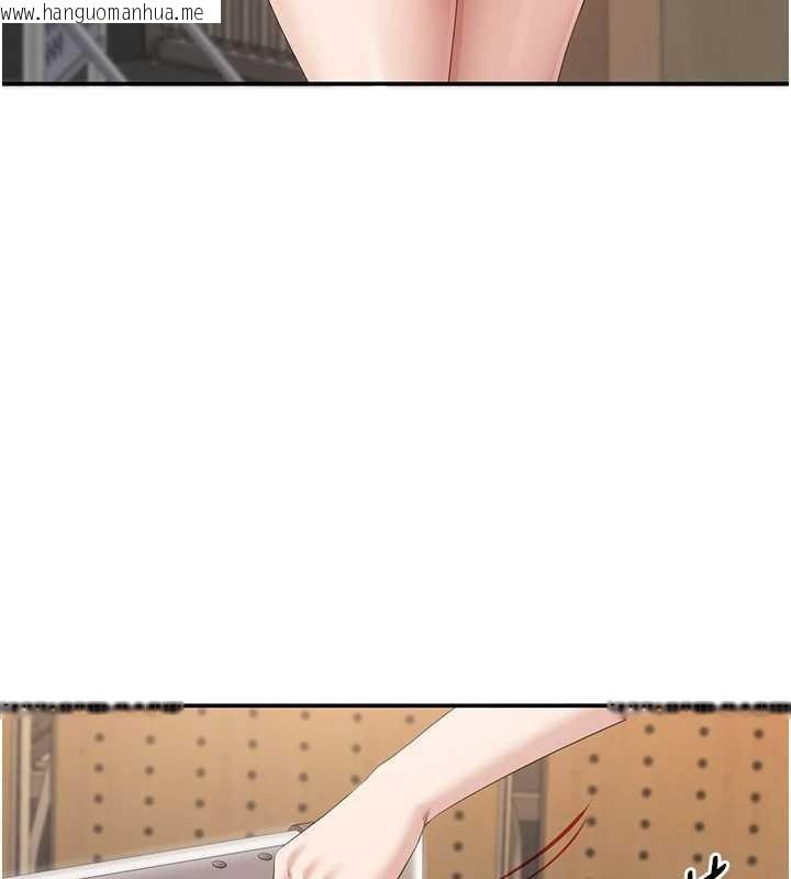 韩国漫画倒追游戏韩漫_倒追游戏-第28话-老师展现自己的最深处在线免费阅读-韩国漫画-第87张图片