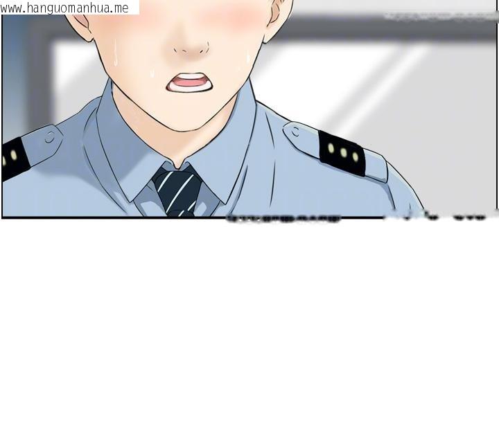 韩国漫画情欲宝鉴韩漫_情欲宝鉴-第8话-昨晚的事我都看到了在线免费阅读-韩国漫画-第81张图片