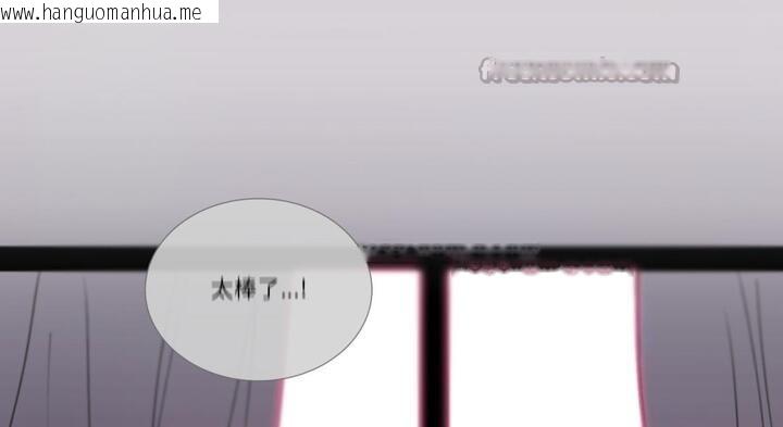 韩国漫画请与我私语韩漫_请与我私语-第30话在线免费阅读-韩国漫画-第126张图片