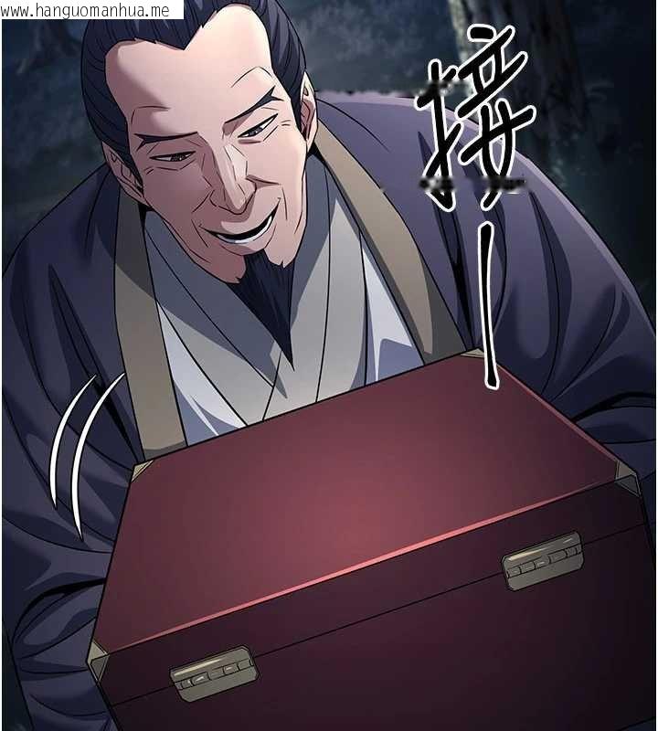 韩国漫画炼欲:色魔再临韩漫_炼欲:色魔再临-第20话-深宫排解寂寞的方法在线免费阅读-韩国漫画-第53张图片