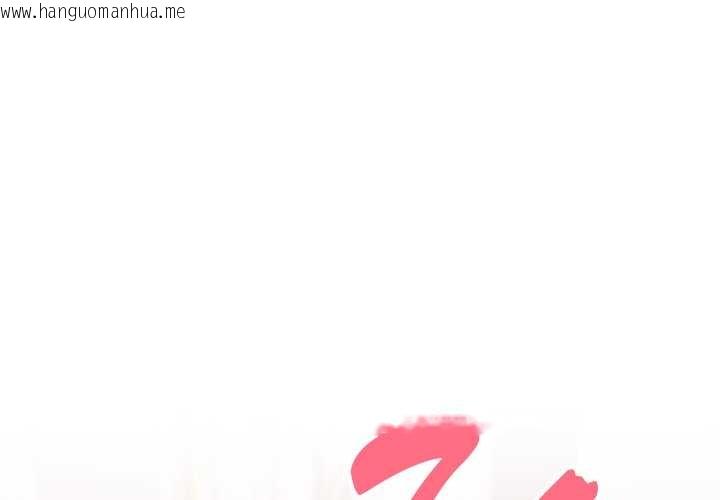 韩国漫画校花的双面生活韩漫_校花的双面生活-第17话在线免费阅读-韩国漫画-第1张图片