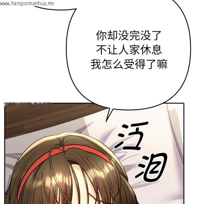 韩国漫画她们教会我的事/全员交往中韩漫_她们教会我的事/全员交往中-第10话在线免费阅读-韩国漫画-第152张图片