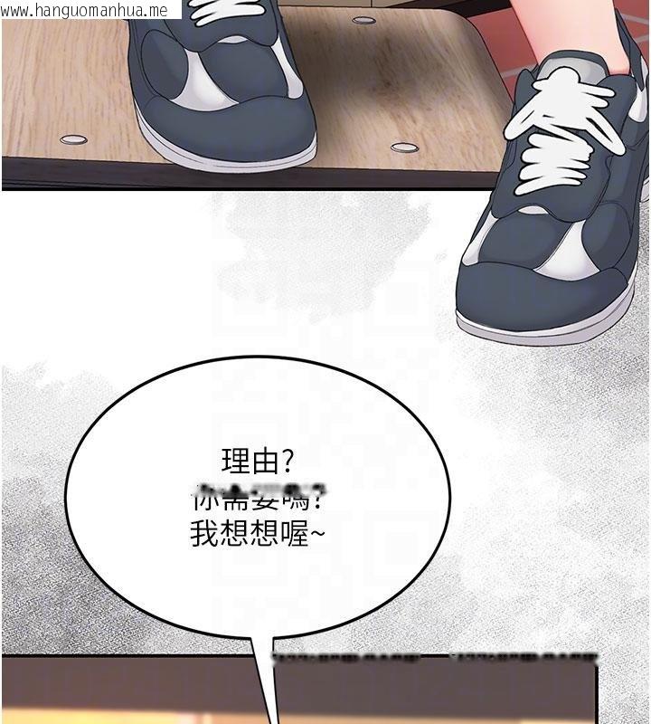 韩国漫画复仇母女丼韩漫_复仇母女丼-第131话-可荞的赎罪之路在线免费阅读-韩国漫画-第34张图片