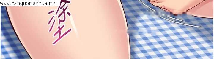 韩国漫画Set-up!排球少女韩漫_Set-up!排球少女-第77话-重新接受性事训练在线免费阅读-韩国漫画-第81张图片