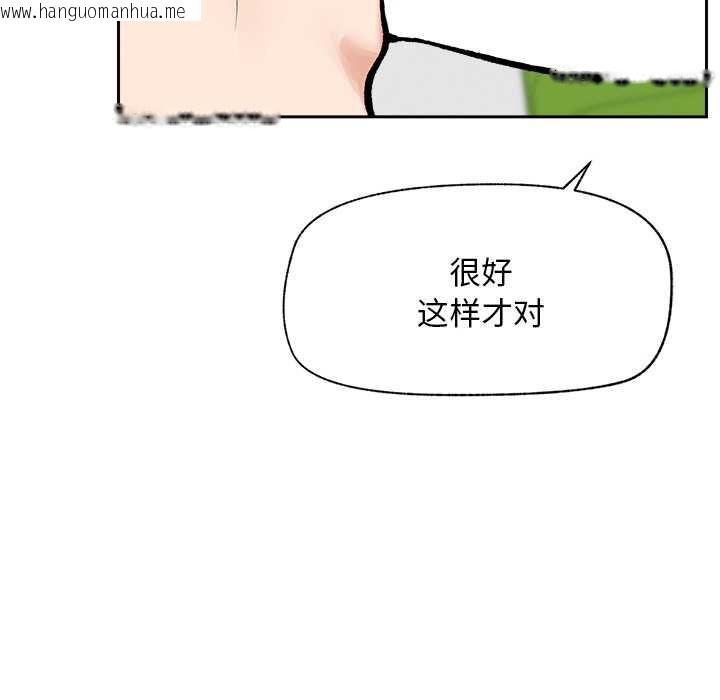 韩国漫画超导体觉醒/超导体大叔韩漫_超导体觉醒/超导体大叔-第18话在线免费阅读-韩国漫画-第45张图片