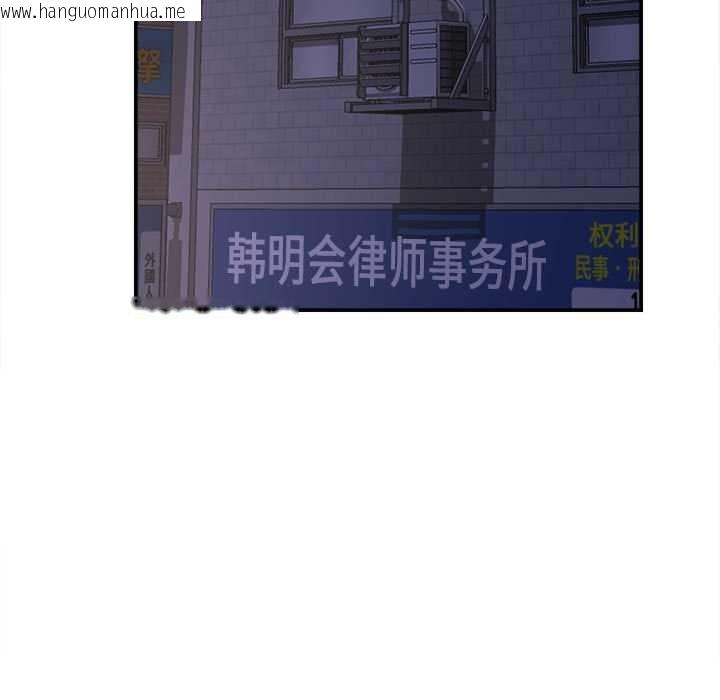 韩国漫画她们的夜晚属于我/与人妻有个秘密韩漫_她们的夜晚属于我/与人妻有个秘密-第22话在线免费阅读-韩国漫画-第57张图片