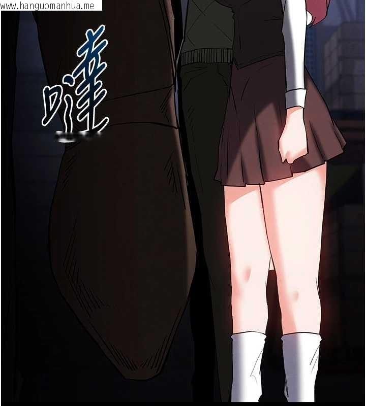 韩国漫画末日雕堡韩漫_末日雕堡-第59话-把妳改造成行走飞机杯在线免费阅读-韩国漫画-第200张图片