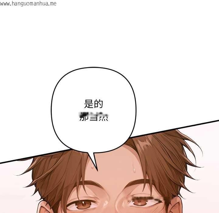 韩国漫画交易以外/成为房地产大亨的我韩漫_交易以外/成为房地产大亨的我-第1话在线免费阅读-韩国漫画-第17张图片