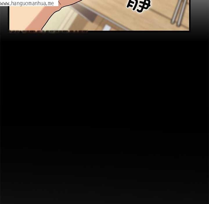 韩国漫画发小碰不得/强制催眠韩漫_发小碰不得/强制催眠-第98话在线免费阅读-韩国漫画-第6张图片