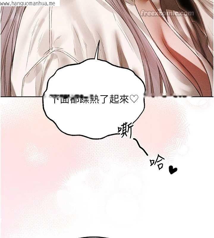 韩国漫画人妻猎人韩漫_人妻猎人-第107话-进攻多人多汁魅魔塔在线免费阅读-韩国漫画-第56张图片