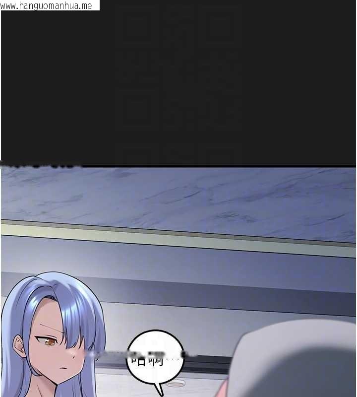 韩国漫画垃圾堆捡到宠物系萌妹韩漫_垃圾堆捡到宠物系萌妹-第26话-性奴的心愿在线免费阅读-韩国漫画-第18张图片