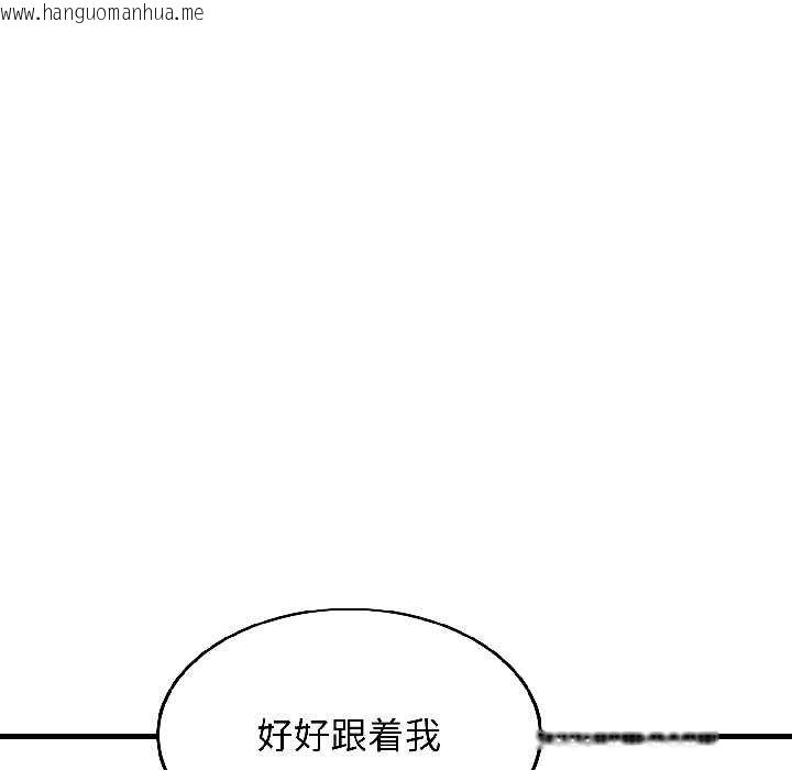 韩国漫画悖岛审判/悖论韩漫_悖岛审判/悖论-第7话在线免费阅读-韩国漫画-第131张图片