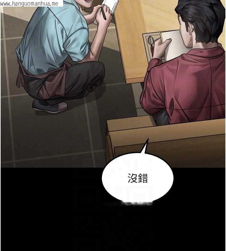 韩国漫画堕落物语2韩漫_堕落物语2-第37话-在公共场合卖骚的人母在线免费阅读-韩国漫画-第82张图片