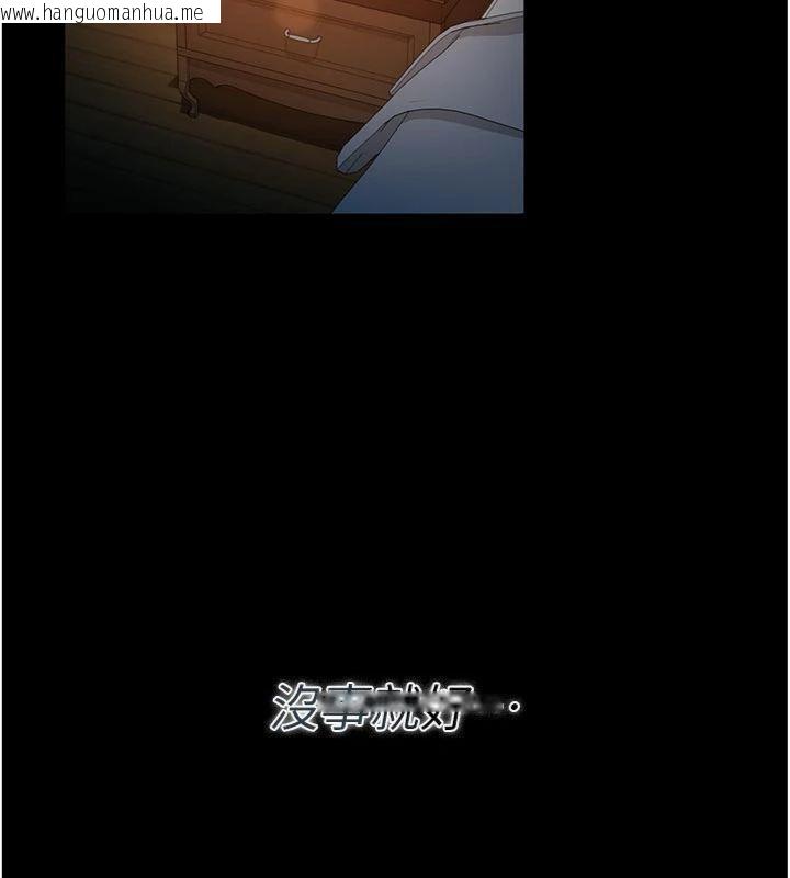 韩国漫画借妻条约韩漫_借妻条约-第27话-我喜欢被他强暴的感觉在线免费阅读-韩国漫画-第31张图片