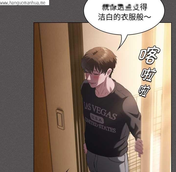 韩国漫画神圣陷阱韩漫_神圣陷阱-第25话在线免费阅读-韩国漫画-第96张图片