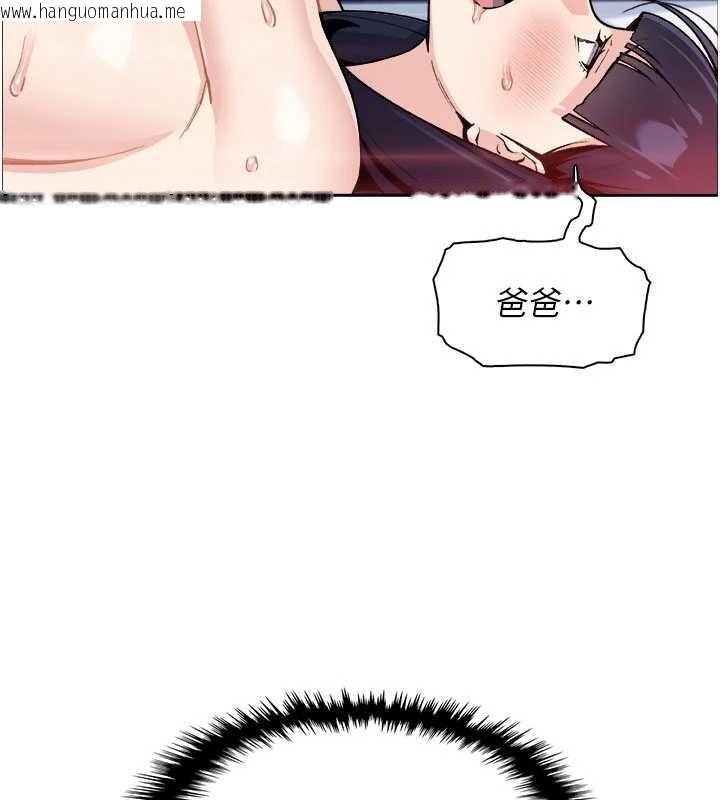 韩国漫画我的掌上明珠韩漫_我的掌上明珠-第37话-向女友告别在线免费阅读-韩国漫画-第43张图片