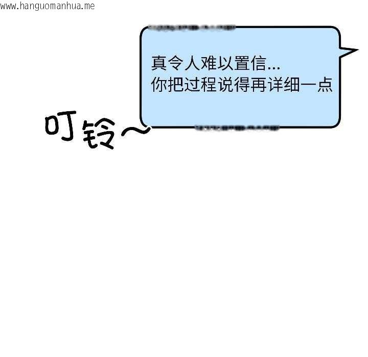 韩国漫画匿名圈套/欢迎登录匿名乐园韩漫_匿名圈套/欢迎登录匿名乐园-第2话在线免费阅读-韩国漫画-第28张图片