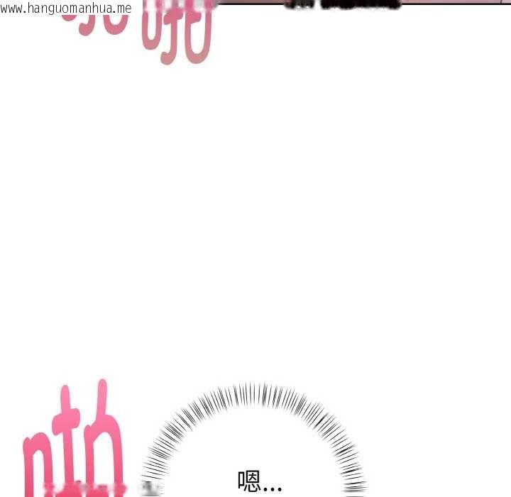 韩国漫画欲演越烈/捕捉美少女韩漫_欲演越烈/捕捉美少女-第19话在线免费阅读-韩国漫画-第160张图片