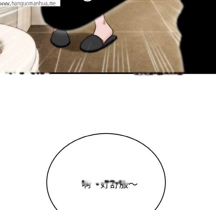 韩国漫画神雕闯都市/强雕：都市润女传说韩漫_神雕闯都市/强雕：都市润女传说-第19话在线免费阅读-韩国漫画-第95张图片