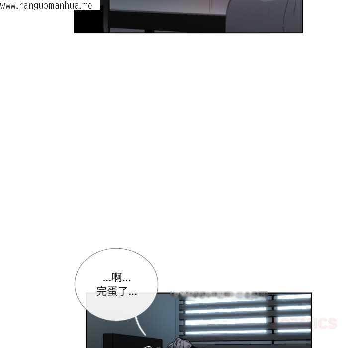 韩国漫画请与我私语韩漫_请与我私语-第29话在线免费阅读-韩国漫画-第10张图片