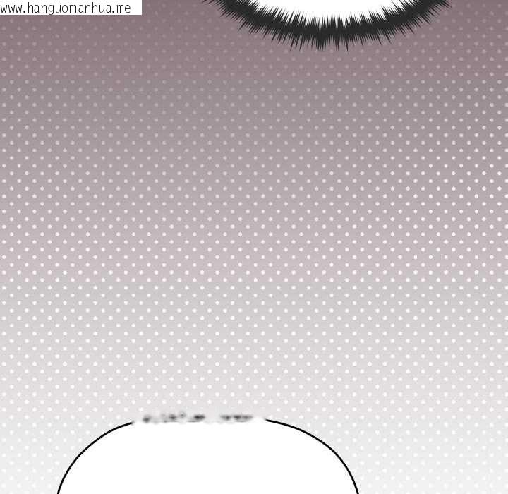 韩国漫画缺德邻居难相处韩漫_缺德邻居难相处-第63话在线免费阅读-韩国漫画-第30张图片