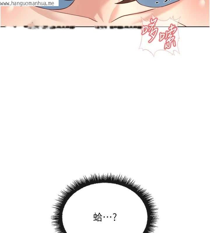 韩国漫画鲁蛇社畜的金手指韩漫_鲁蛇社畜的金手指-第50话-[任务]边自慰边帮我吹在线免费阅读-韩国漫画-第109张图片