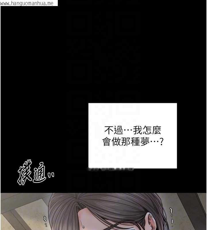 韩国漫画最强家丁韩漫_最强家丁-第65话-孩子的爸…是你在线免费阅读-韩国漫画-第37张图片