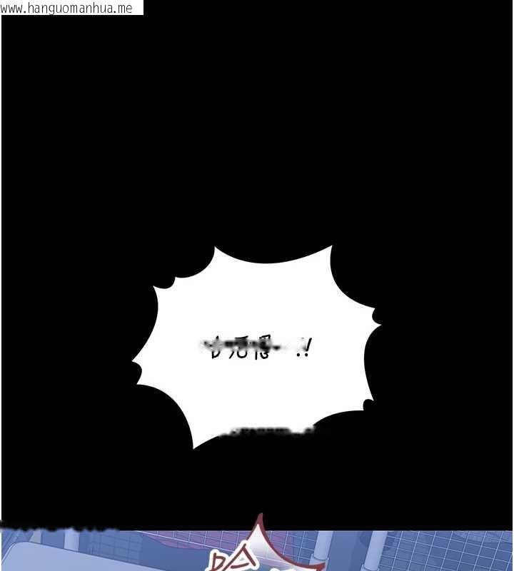 韩国漫画猎艳管理员韩漫_猎艳管理员-第20话-藏在丝袜下的诱人嫩鲍在线免费阅读-韩国漫画-第190张图片