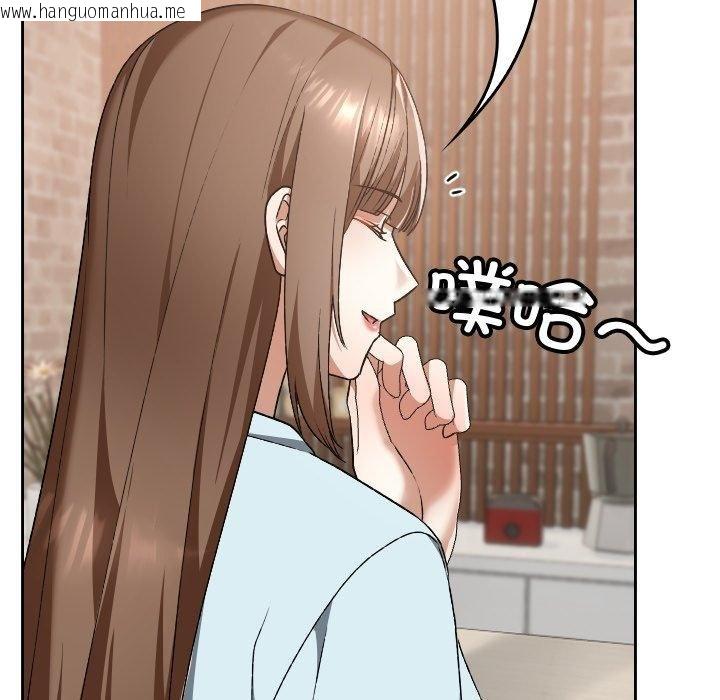 韩国漫画校花的双面生活韩漫_校花的双面生活-第18话在线免费阅读-韩国漫画-第74张图片