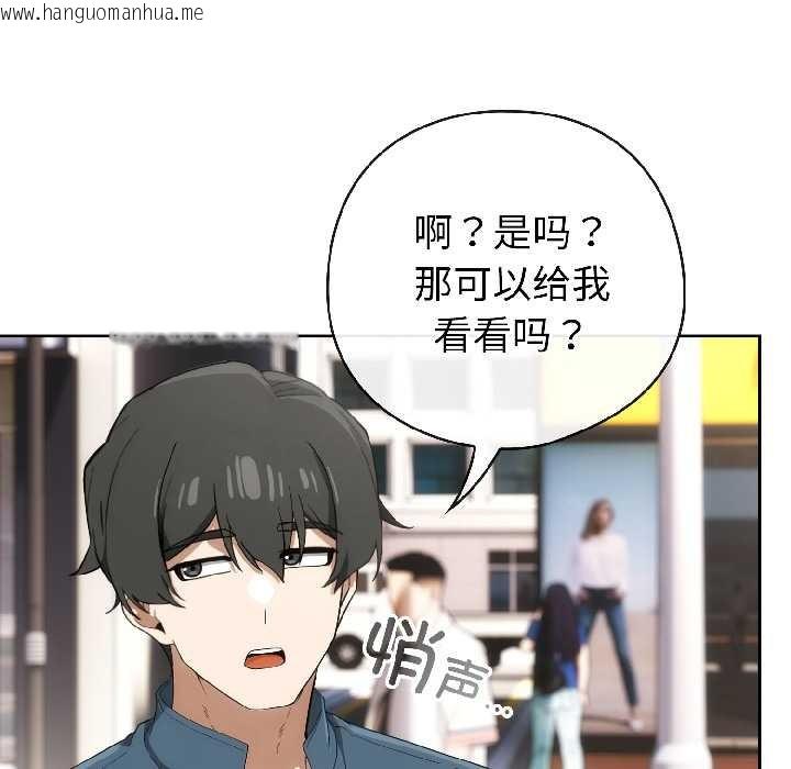 韩国漫画调教开关：第二季韩漫_调教开关：第二季-第15话在线免费阅读-韩国漫画-第6张图片