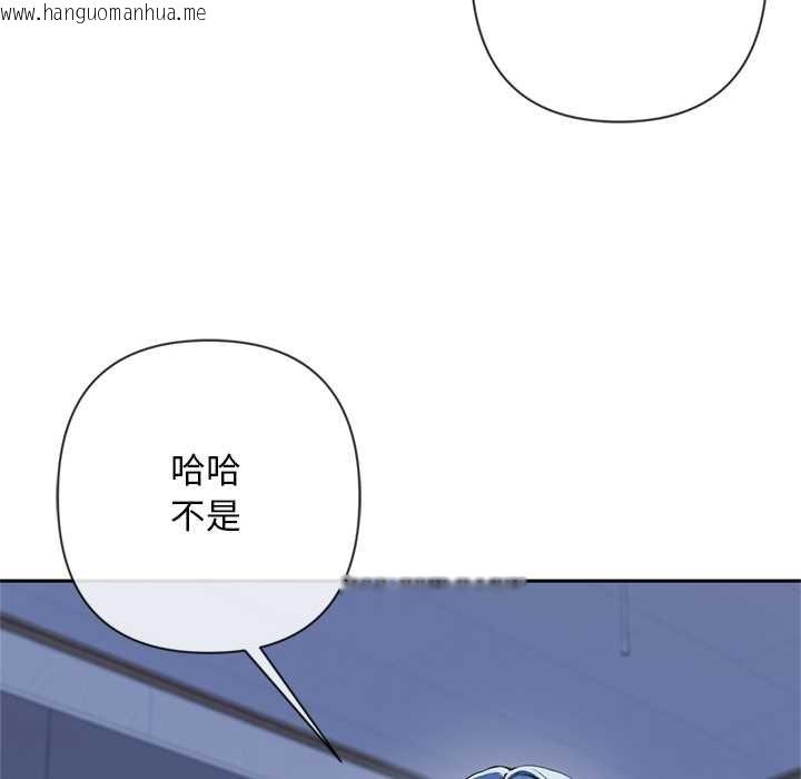 韩国漫画交易以外/成为房地产大亨的我韩漫_交易以外/成为房地产大亨的我-第4话在线免费阅读-韩国漫画-第27张图片