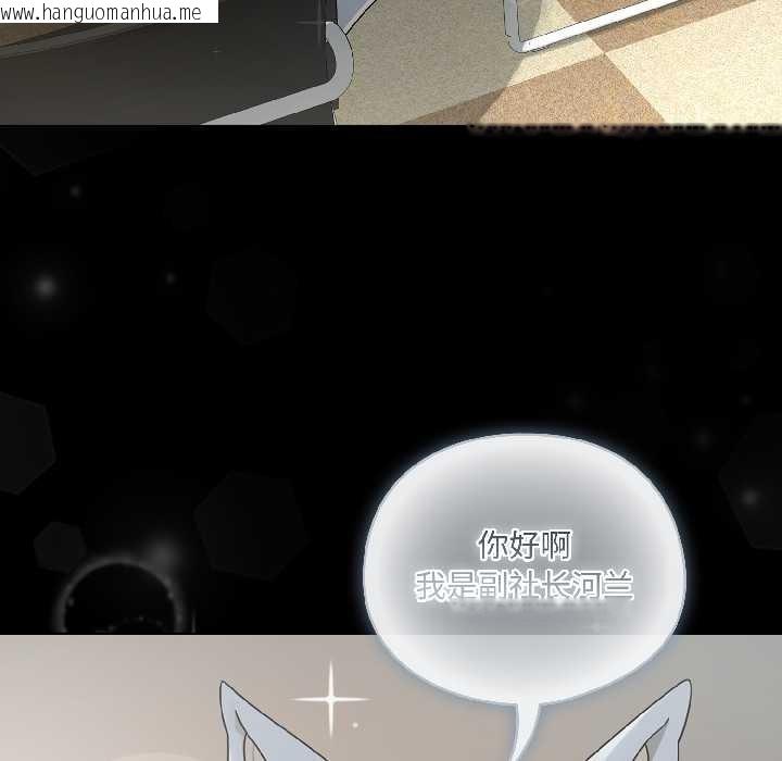 韩国漫画野兽的王国/野兽的乐章韩漫_野兽的王国/野兽的乐章-第1话在线免费阅读-韩国漫画-第129张图片