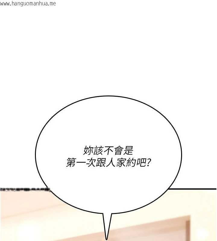 韩国漫画诅咒性转物语韩漫_诅咒性转物语-第6话-妳就是做爱圣体吧?在线免费阅读-韩国漫画-第62张图片